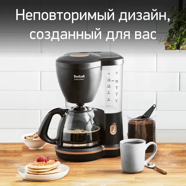 Кофеварка Tefal CM533811-1000 Вт, 1,25 л, противокапельная система — фото 1