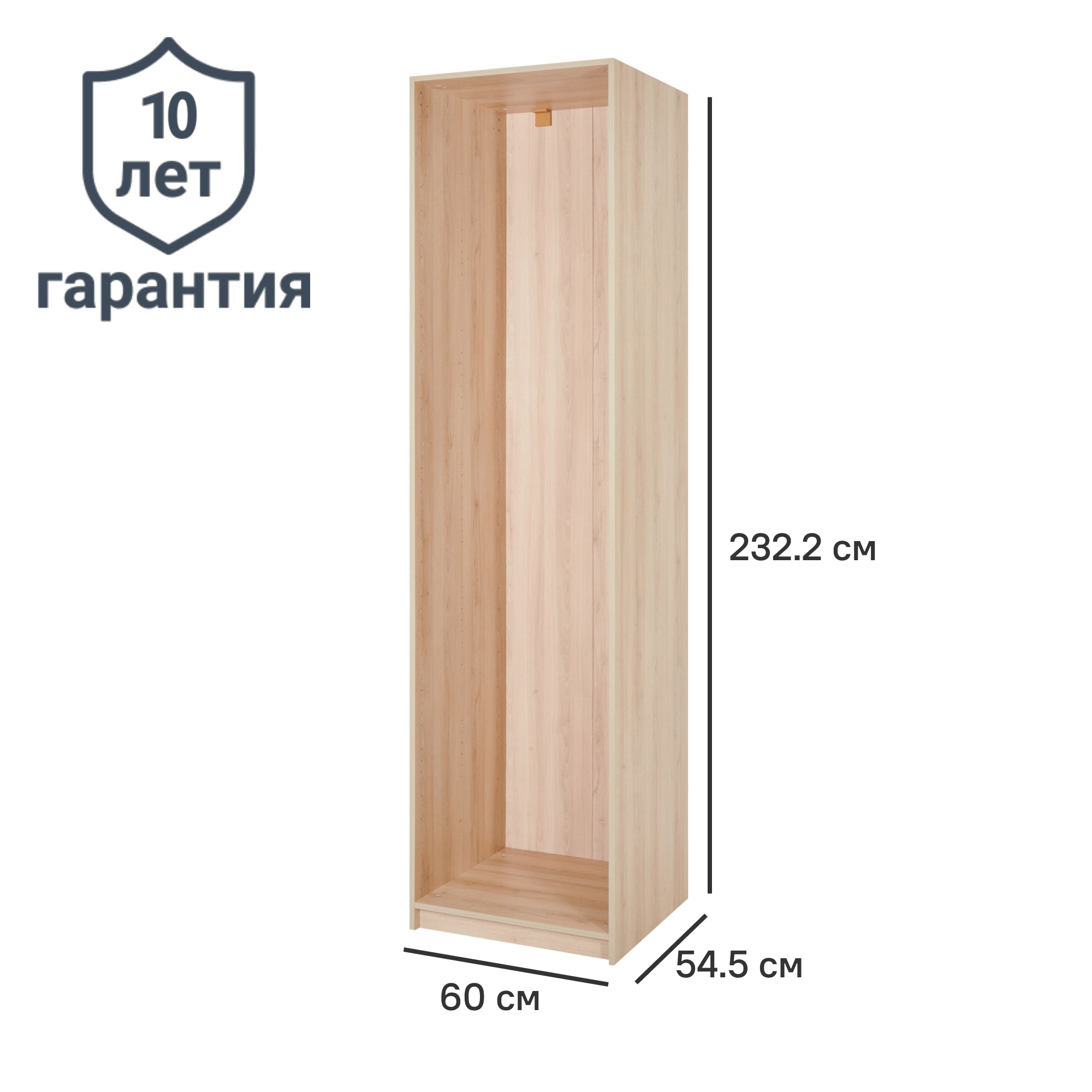Каркас шкафа Лион 60x232.2x54.5 см ЛДСП цвет дуб комано с петлями