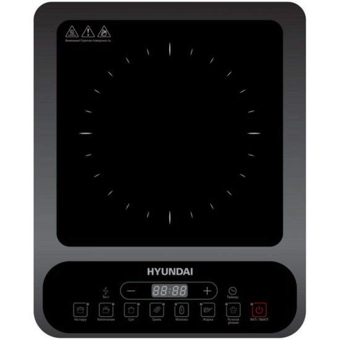 Электрическая плитка Hyundai HYC-0101, индукционная, 1 конфорка, 1400Вт