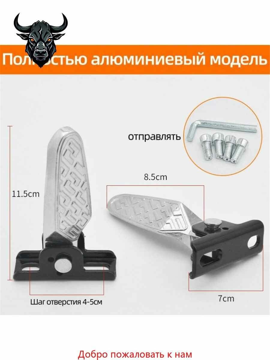 Аксессуары для гироскутера моноколеса