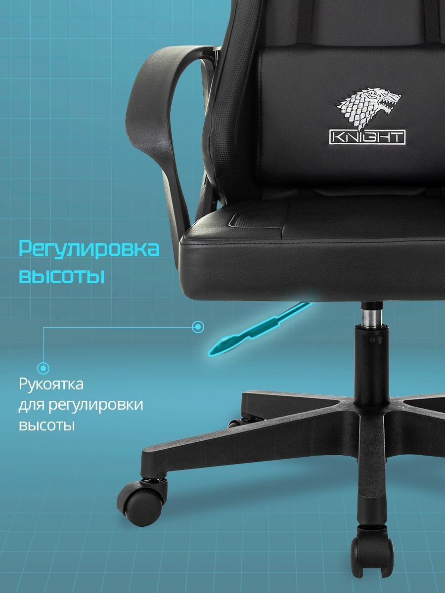 Кресло игровое Knight Optimum черный/карбон — фото 1