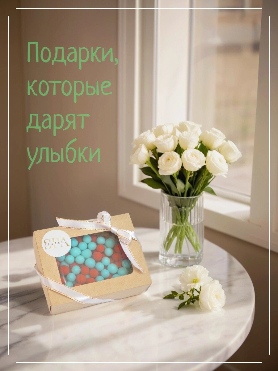 Мыло твердое ручной работы. ВЕДИ SPA . "Аквамариновые сны". Туалетное мыло для рук и тела. Сувенирное/подарочное. — фото 1