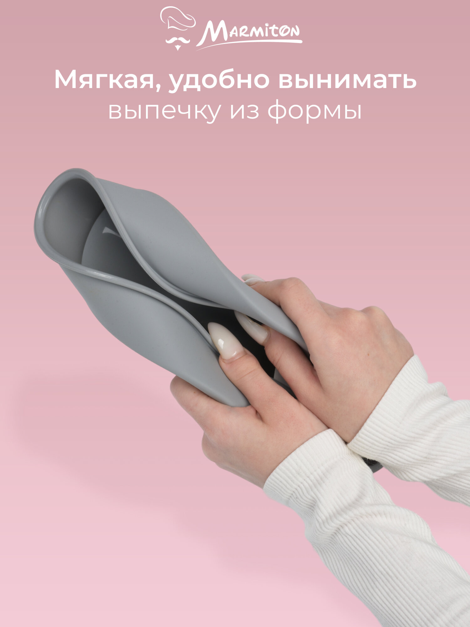 Форма силиконовая для выпечки, запекания, льда Цветочки, 6 ячеек, 29*17,5*3,5 см "Marmiton" BASIC — фото 1
