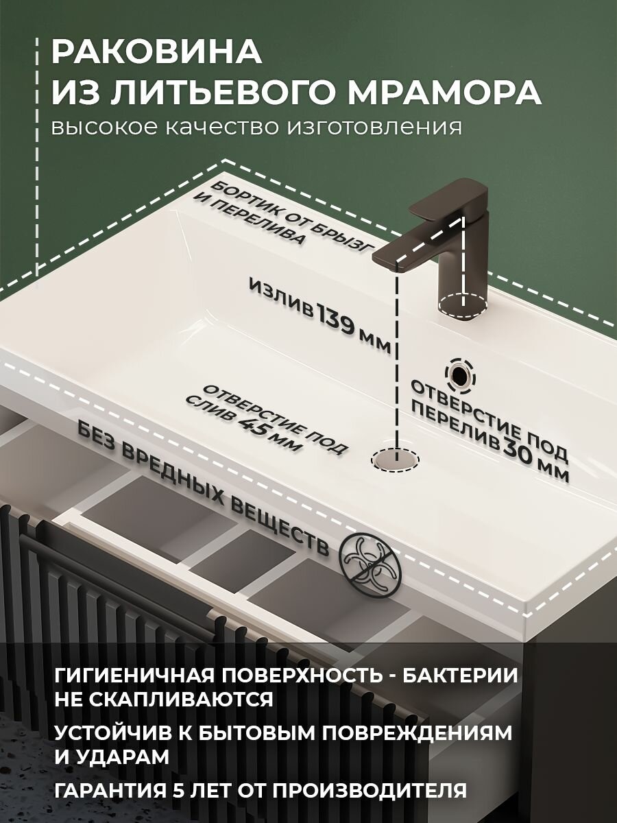 Тумба с раковиной для ванной 60 подвесная аквакрафт Bella Премиум, графит — фото 1