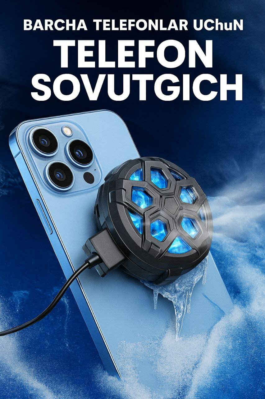 Кулер Phone Cooler, для телефона, автоматическое охлаждение, цифровой дисплей