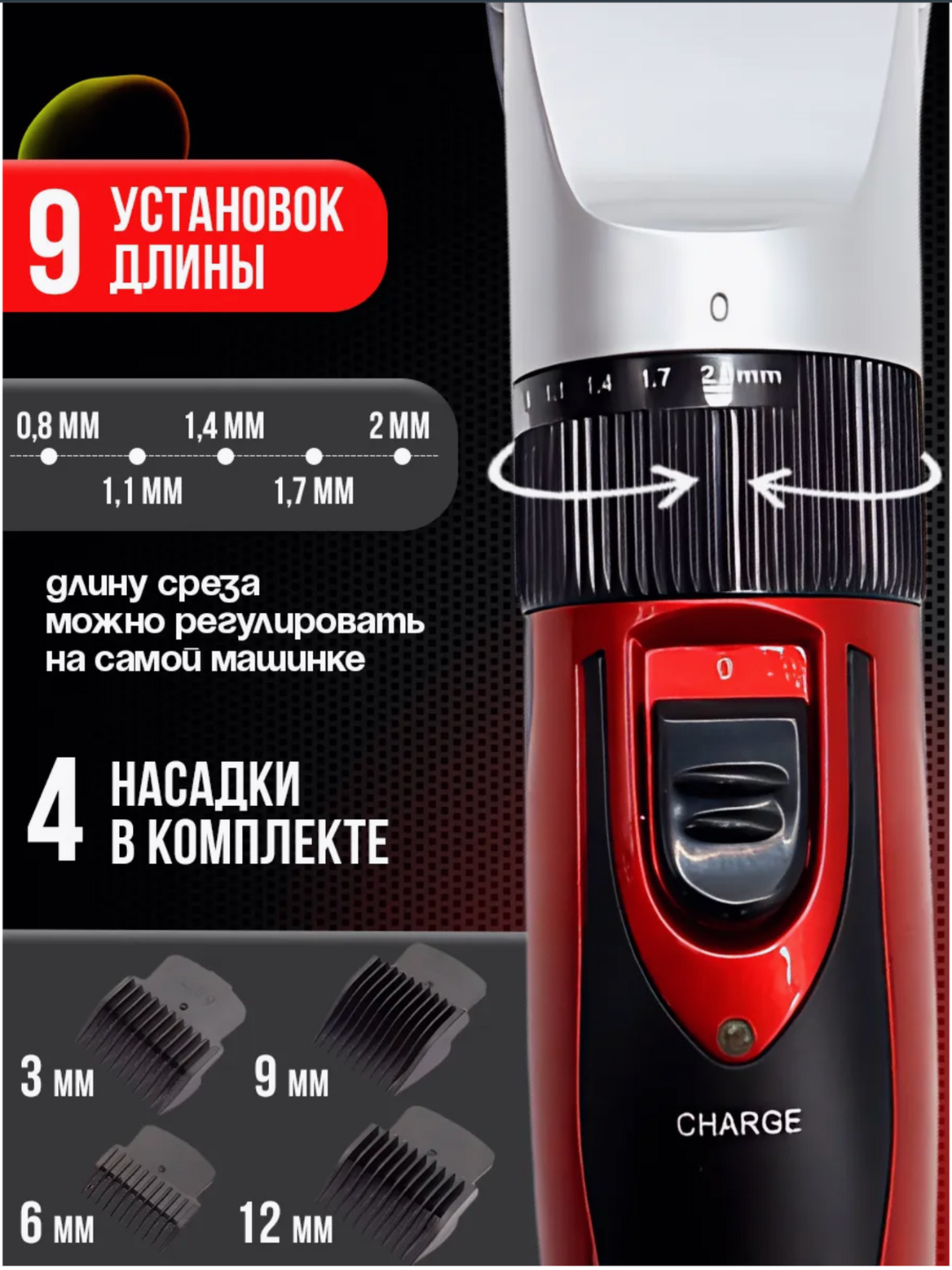 Машинка для стрижки Geemy GM-550 — керамические лезвия с титановым покрытием, 2 аккумулятора, 60 минут работы — фото 1