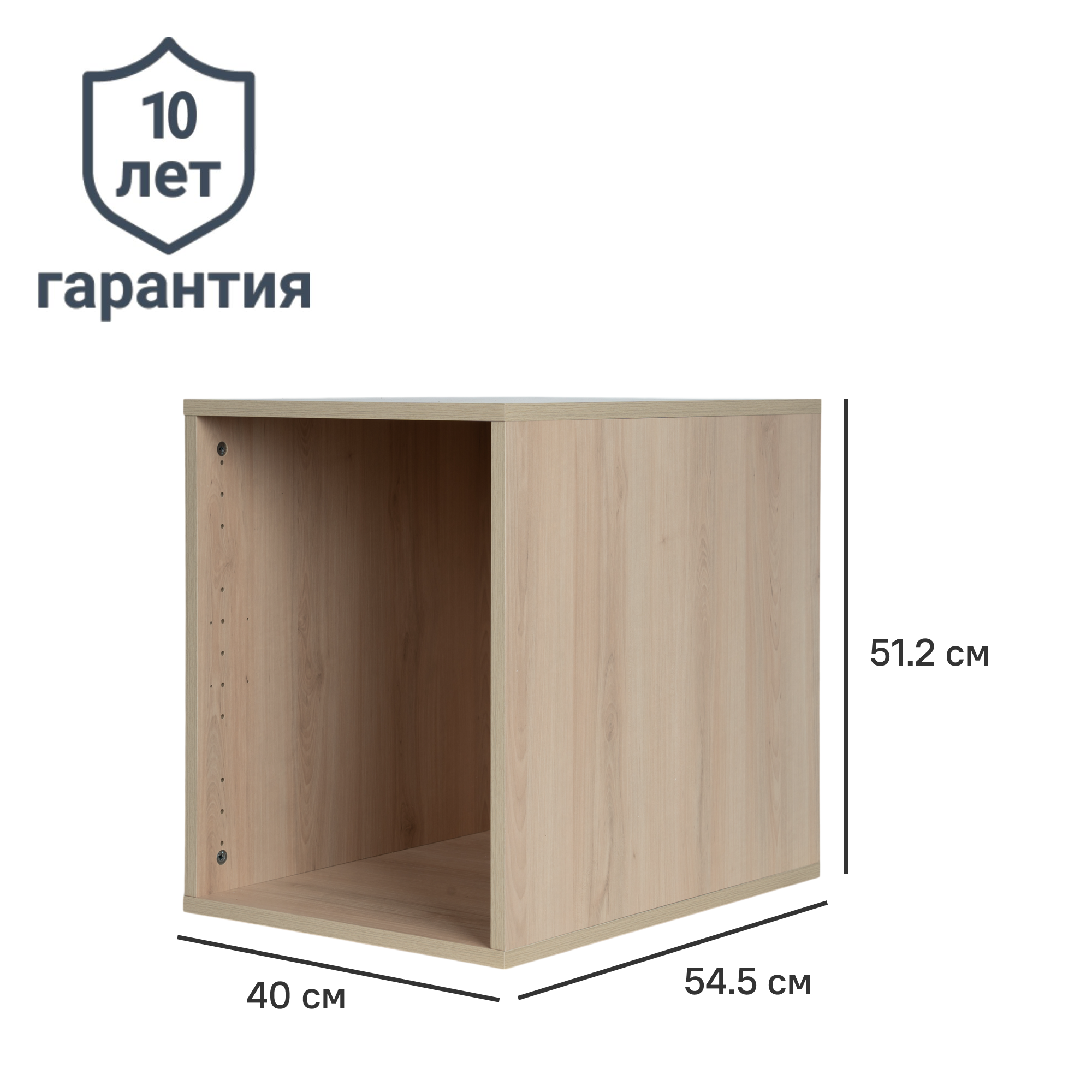 Каркас шкафа Лион 40x54.5x51.2 см с фурнитурой ДСП цвет дуб комано