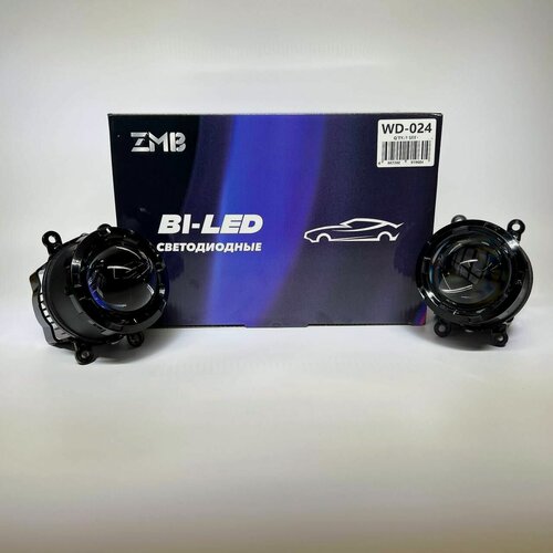 Изображение товара Фары противотуманные линзы ZMB 50W Лада Веста (Ближний/Дальний), 2 режима