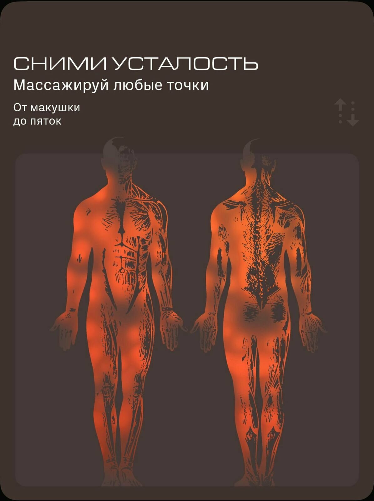 Массажер черный перкуссионный электрический для тела, шеи, плеч, спины, рук и ног — фото 1