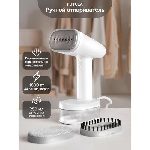 Ручной отпариватель для одежды Futula ST2300 белый, мощность 1600 ВТ