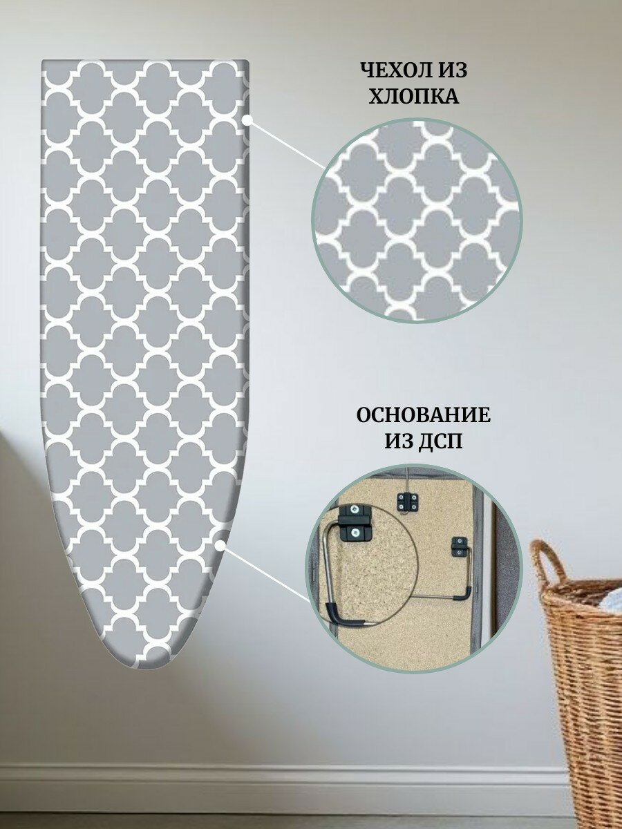 Доска гладильная настольная Nika, 85х29х10 см цвета в ассортименте — фото 1