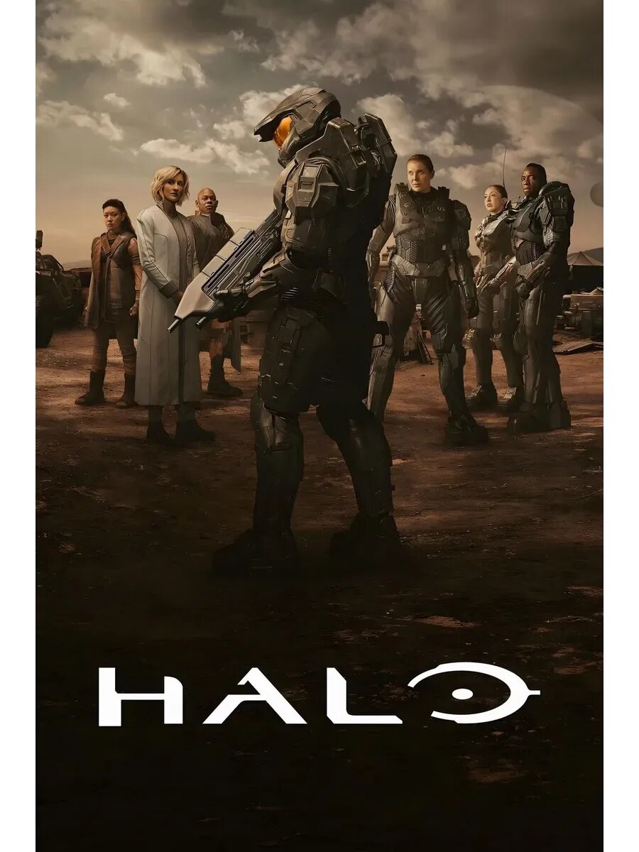 Хало, 1 сезон (2022) (Фильм USB)