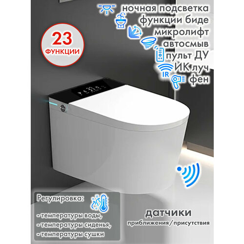 фото Смарт унитаз haitec ht-estr02 электронный автоматизированный