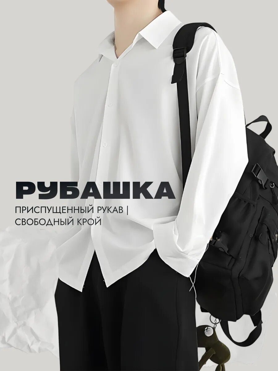 Рубашка MADISON HILL размер 5XL белый