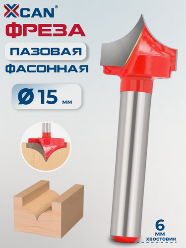 Изображение товара Фреза пазовая фасонная XCAN 6х15 мм по дереву