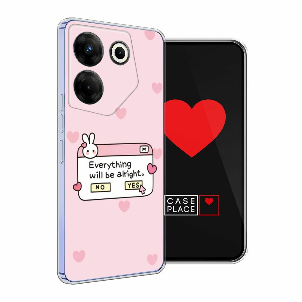 Чехол на Tecno Camon 20 Pro 5G / Текно Камон 20 Про 5G с принтом "Everything will be alright" — фото 1