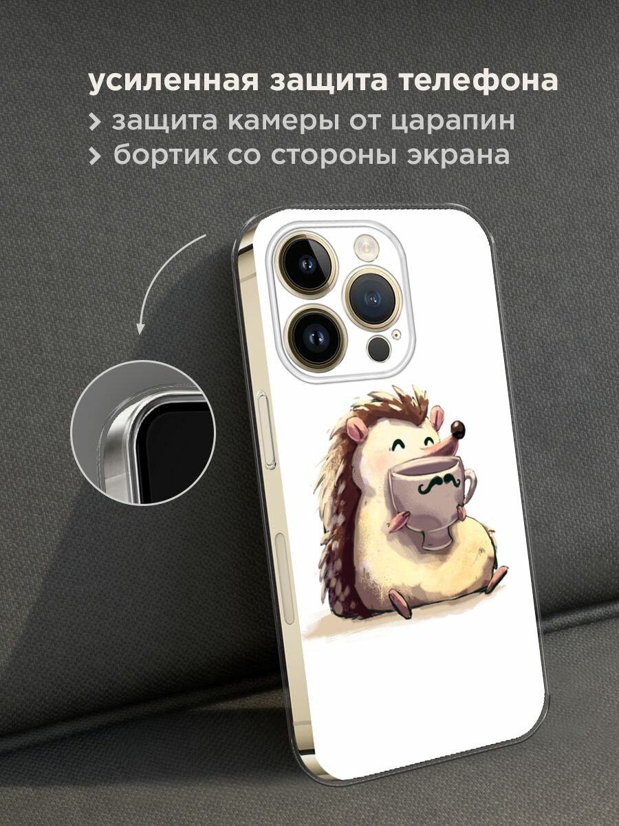 Чехол на Apple iPhone 14 Pro Max / Айфон 14 Про Макс с принтом "Еж кофеман" — фото 1