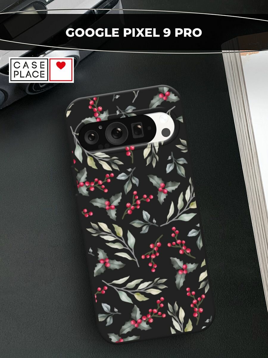 Черный матовый чехол на Google Pixel 9 Pro / Гугл Пиксель 9 Про с принтом "Зимние ягоды паттерн"