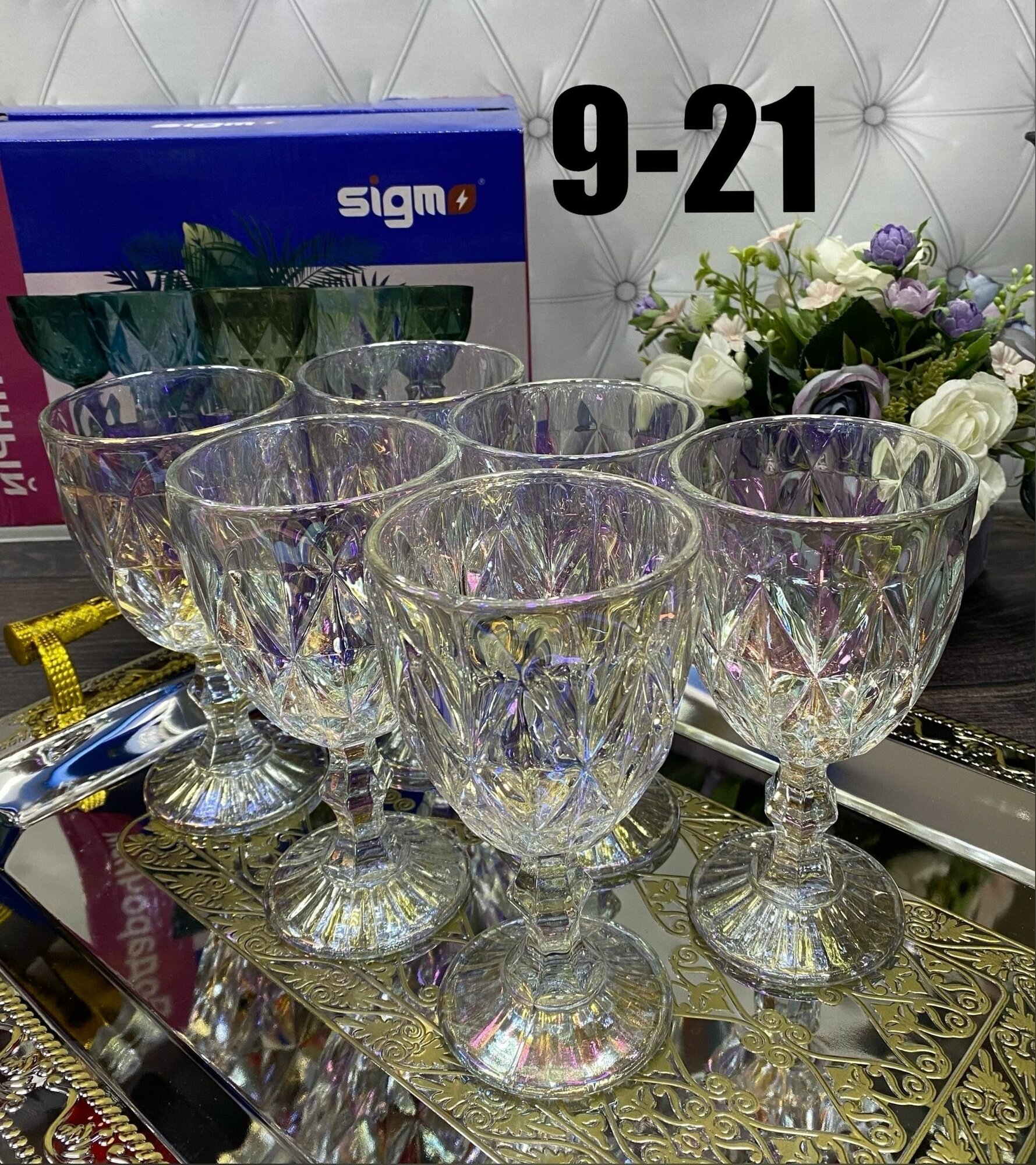 Набор бокалов 340 мл, из цветного стекла 6 штук в коробке