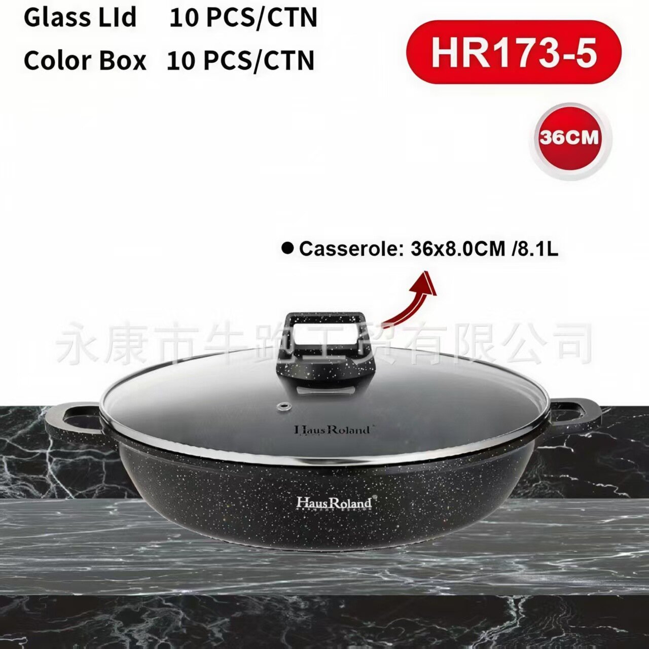 Кастрюля-жаровня, посуда Haus Roland' серия Granit star ultra, с антипригарным покрытием 8,1 л 36 см