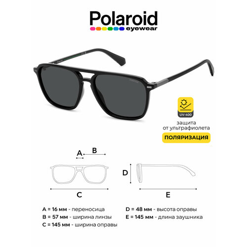 Солнцезащитные очки Polaroid