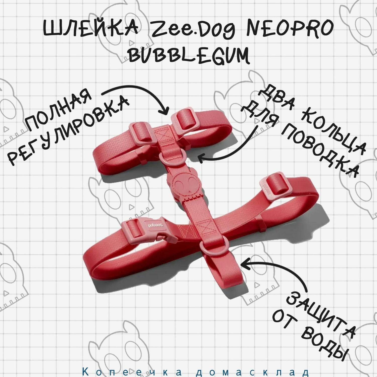 Шлейка NEOPRO BUBBLEGUM Zee.Dog (L / розовый)