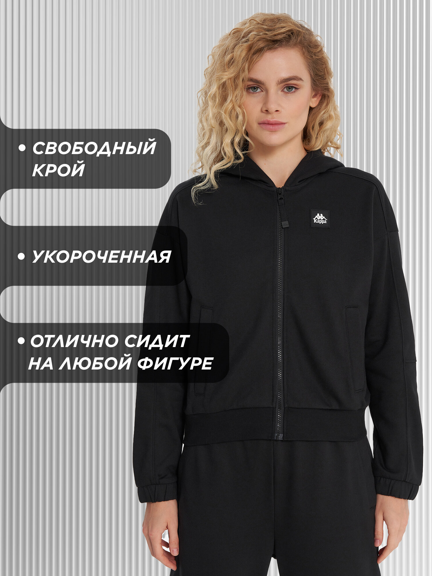 Толстовка Kappa, размер 50-52, , черный — фото 1