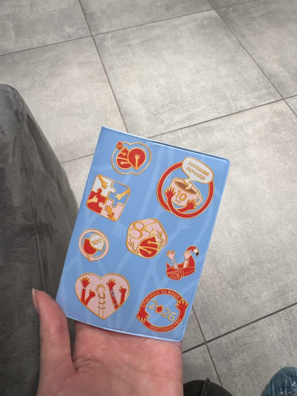 Обложка для паспорта DonorSearch