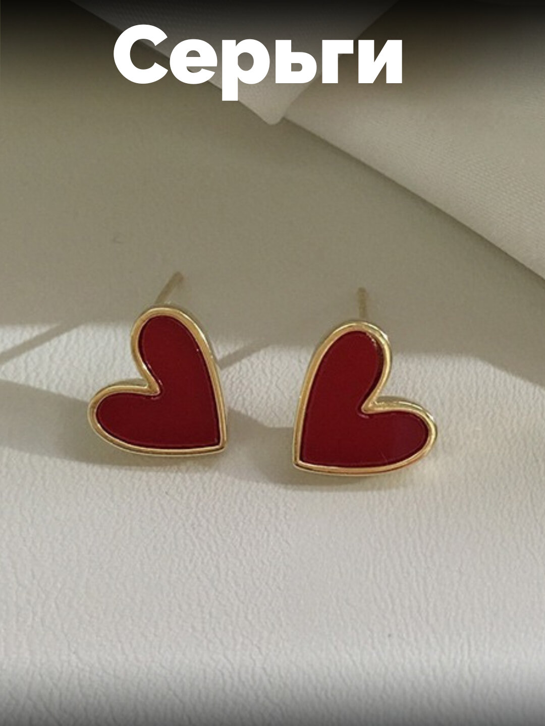 Моносерьга, бисер, размер 5 мм — фото 1