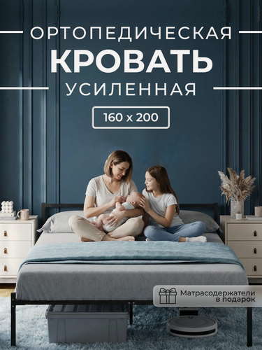 Изображение товара Кровать STONE, двуспальная, ортопедическое основание, черная, 160x200 см