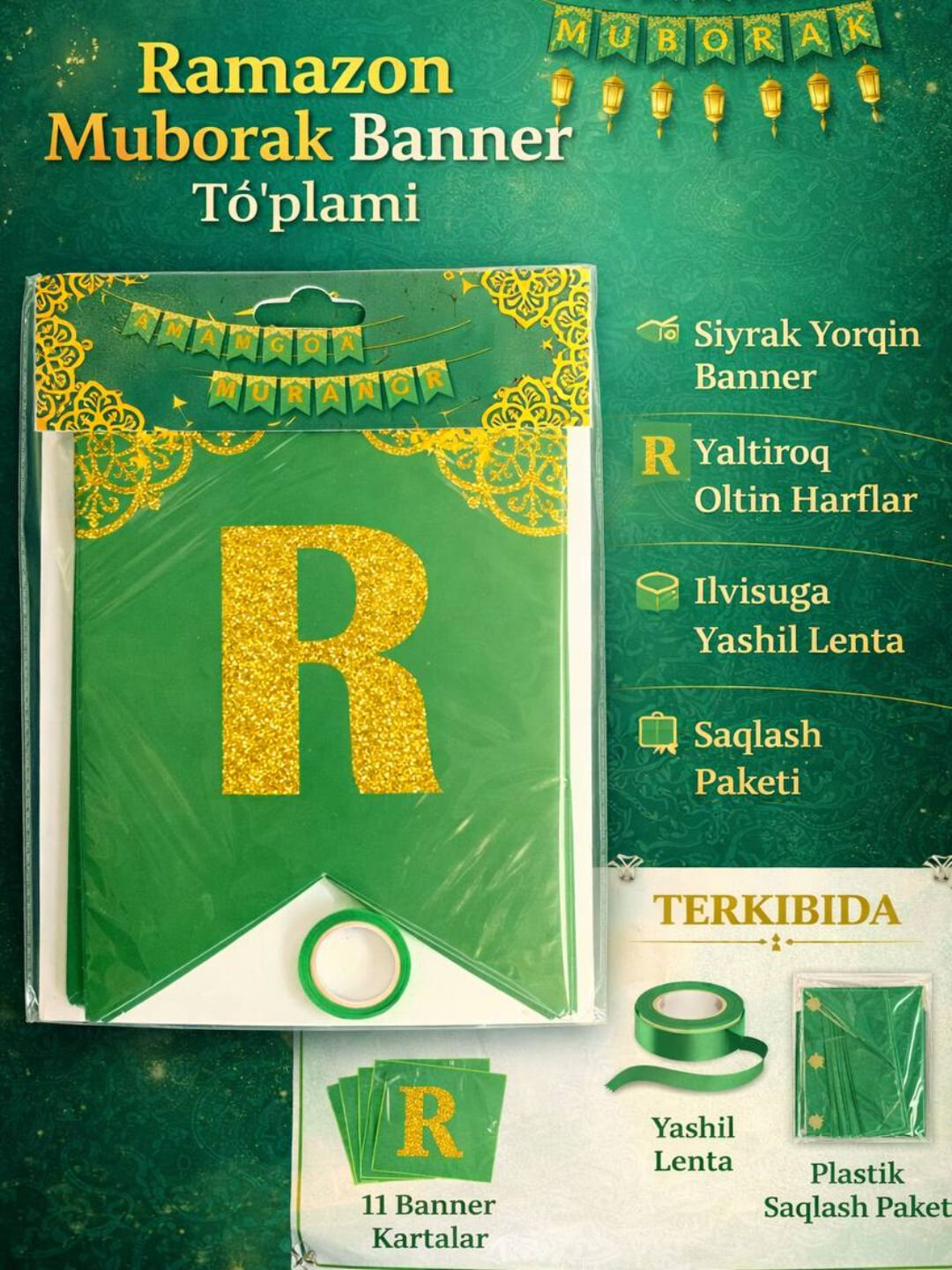 Набор флажков "Ramadan Mubarak", для праздника Ифтара, исламский декор