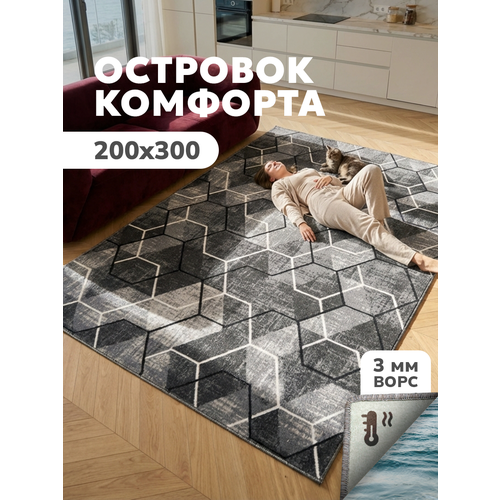 фото Ковер на пол, палас 200х300 см, verona team
