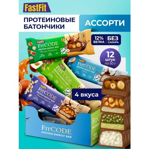 фото Протеиновые батончики без сахара fitcode с цельными орехами ассорти 12 шт