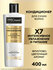 Кондиционер для волос ТРЕСеммé Rich Moisture увлажняющий для сухи...