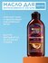 Garnier Масло для интенсивного загара "Ambre Solaire"с маслом кок...
