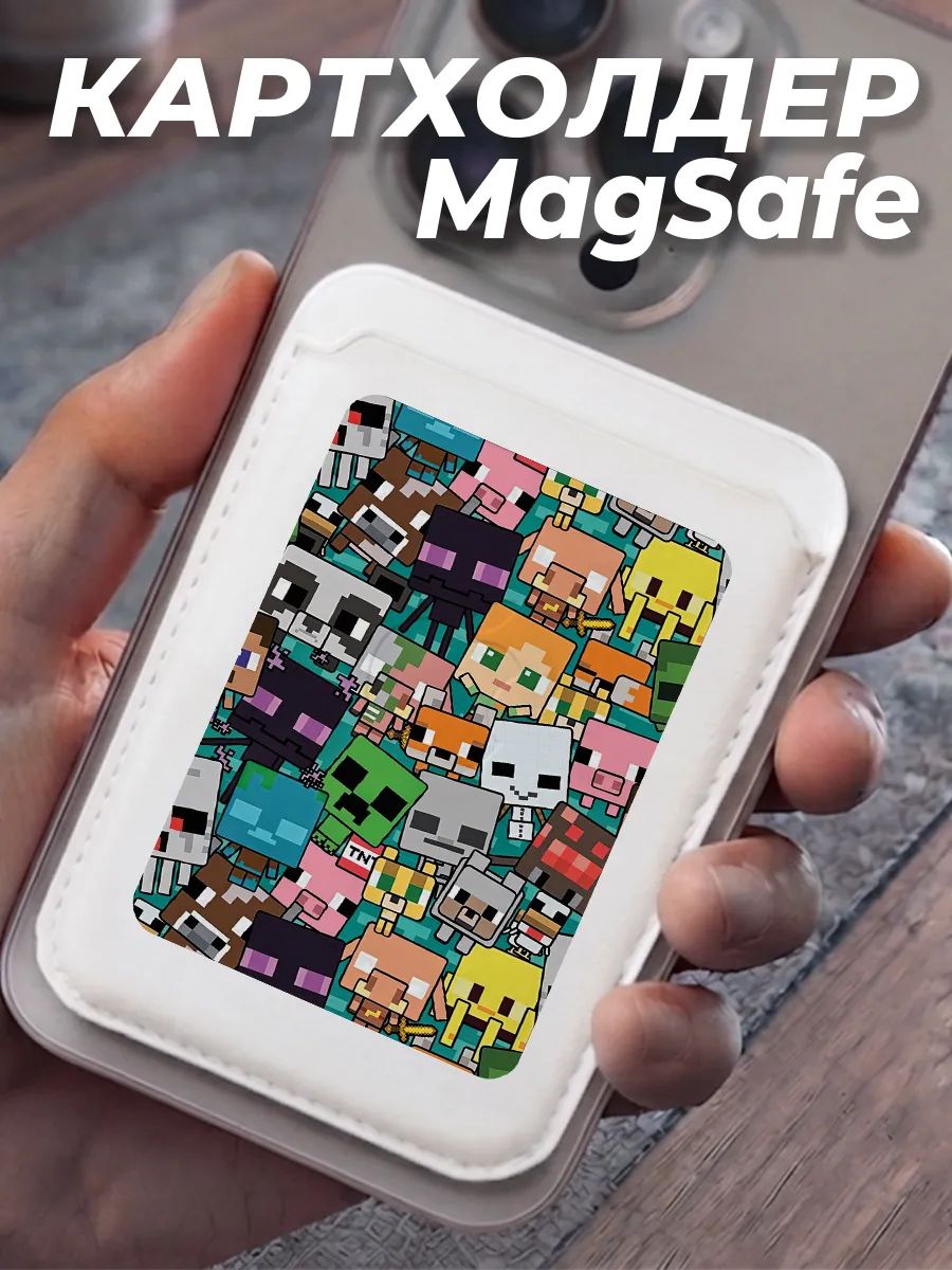 Картхолдер на iPhone MagSafe Wallet магнитный для карт