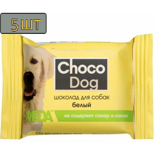 5 ШТ. Choco dog Лакомство Белый шоколад (15 гр.) для собак