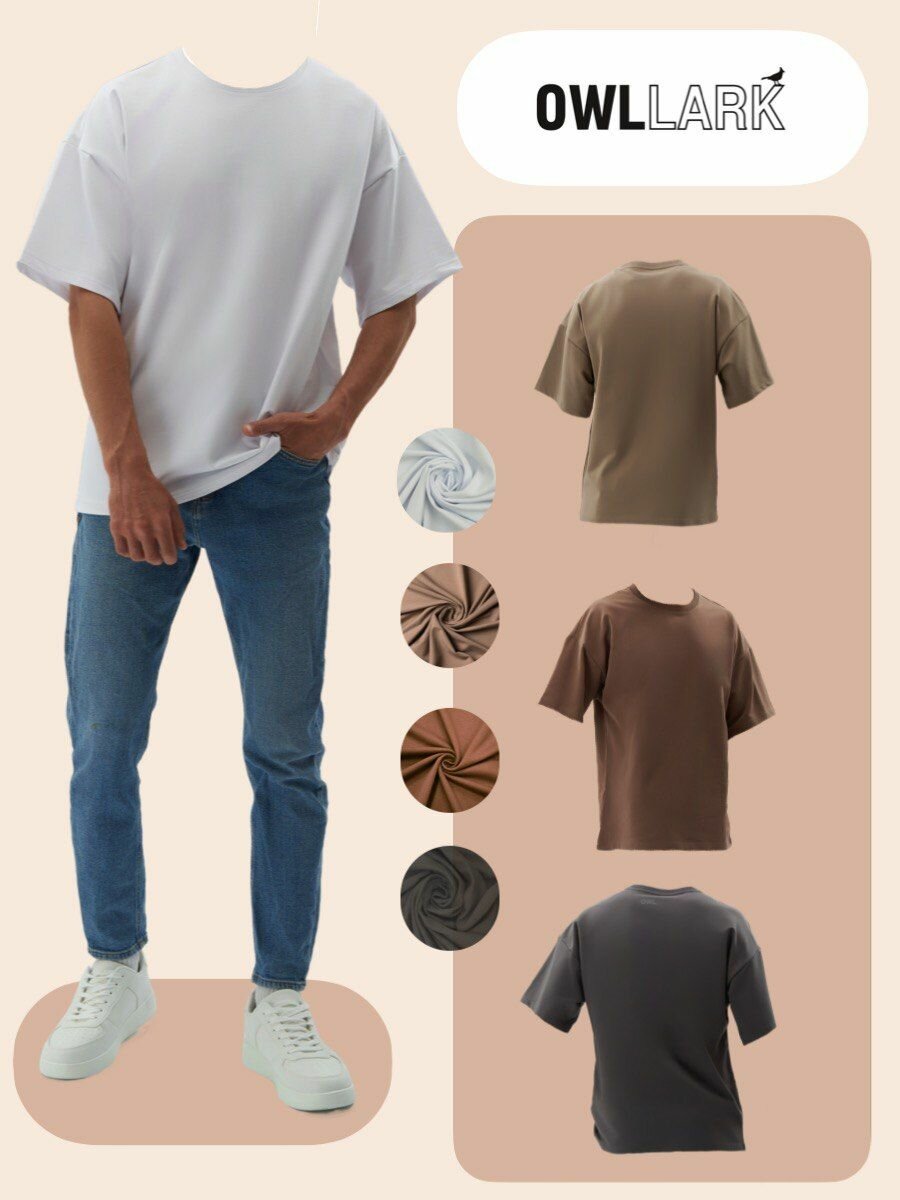 Футболка OWLLARK oversize