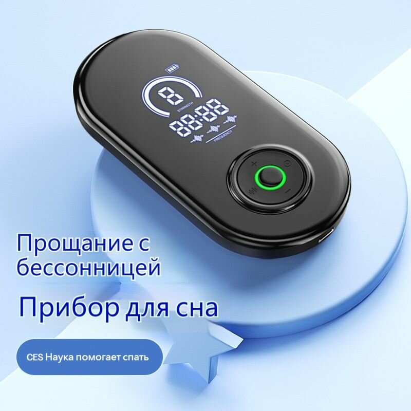 Устройства Для Улучшения Качества Сна Микротоковый прибор для улучшения сна, повышения качества сна, регулирования бессонницы.