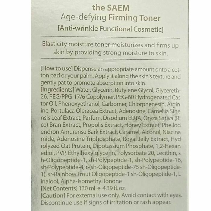 The Saem Тонер антивозрастной с маточным молочком 130 мл Age-Defying Firming Toner — фото 1