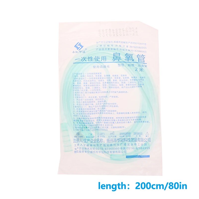 Кислородные канюли Jiauting 2м one size