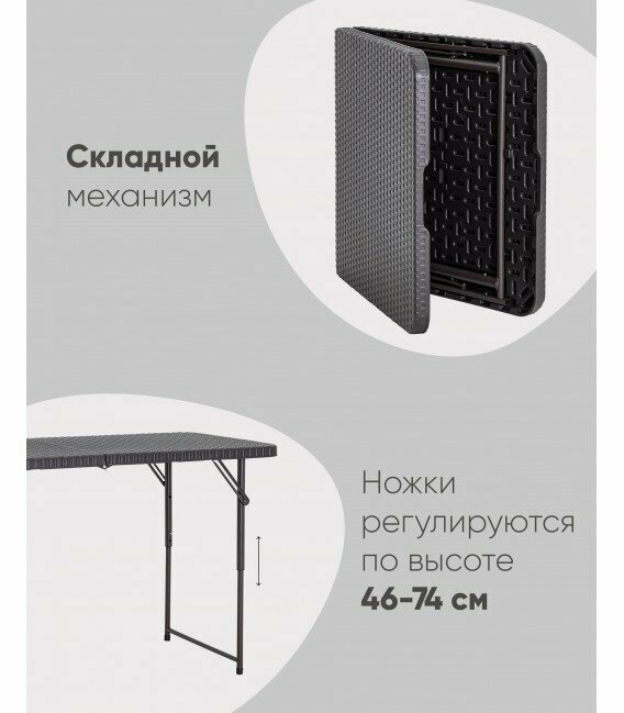 Садовые Столы Стол складной чемодан пластиковый Комо 120 коричневый