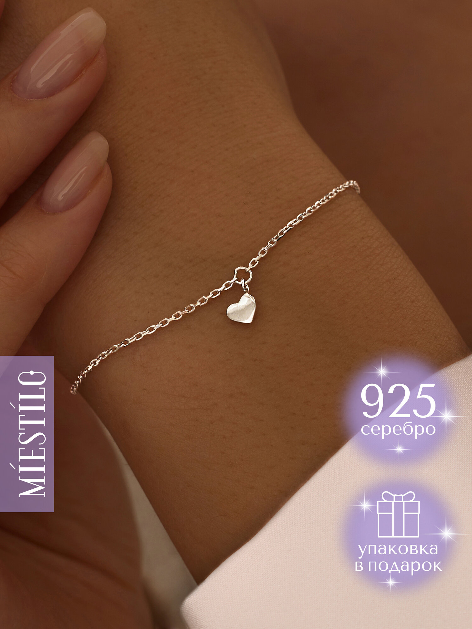 Браслет-цепочка MIESTILO, серебро, 925 проба, родирование, серебряный
