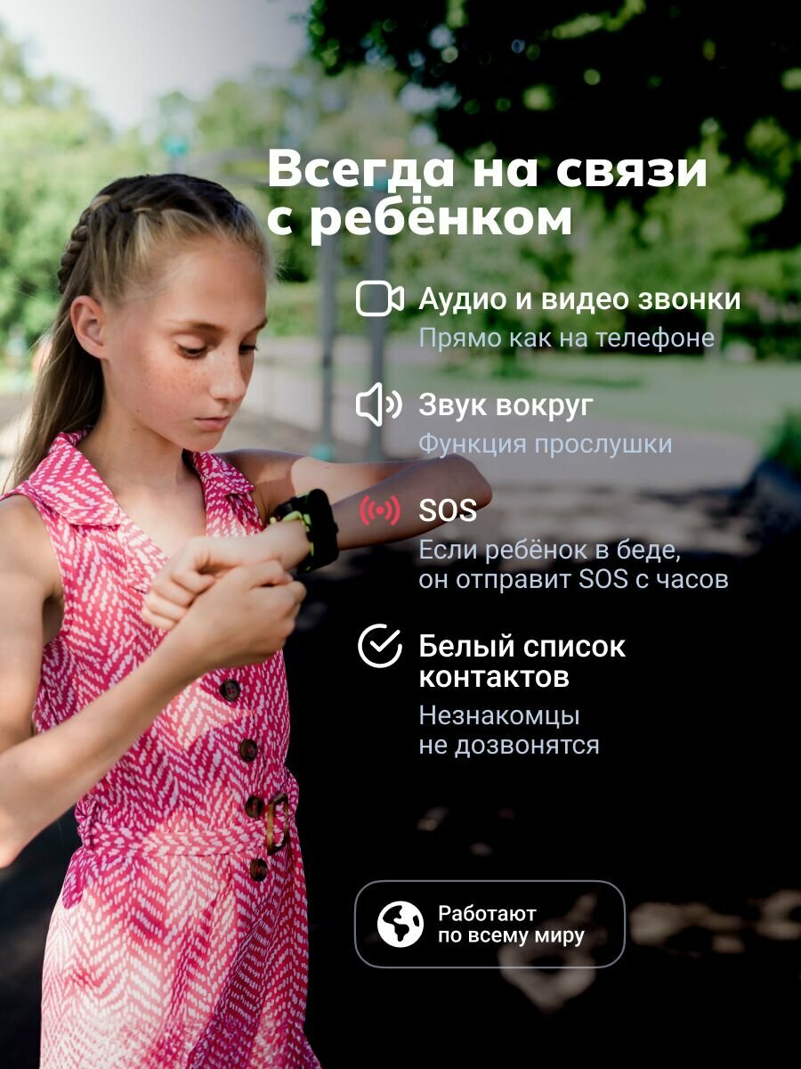 Тонкие умные детские смарт часы Где мои дети Pingo Slim 4G c GPS трекером и SIM - прослушка, точное гео, видео и аудио звонки, большой экран, защита от воды, 6 игр / для девочек и мальчиков + подарок — фото 1