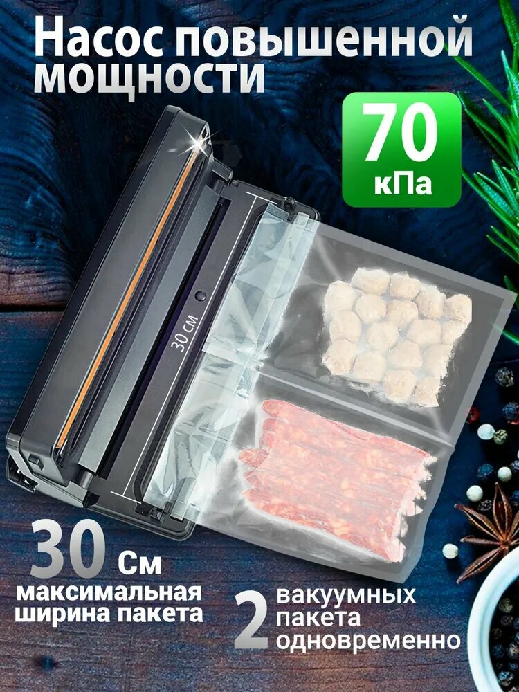 Вакуумные Упаковщики Xiaomi Xiaomi Вакуумный упаковщик Вакууматор для продуктов