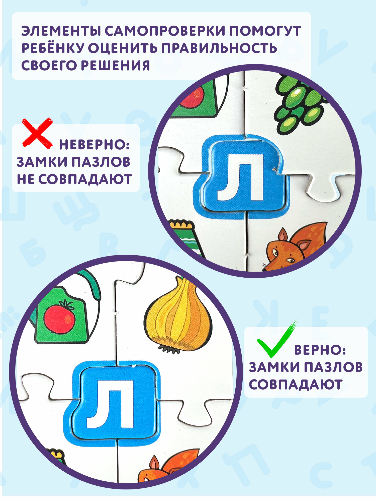 Настольная игра Дрофа-Медиа "Играем с буквами", 30 карточек, 4+ лет — фото 1