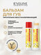 ванильный