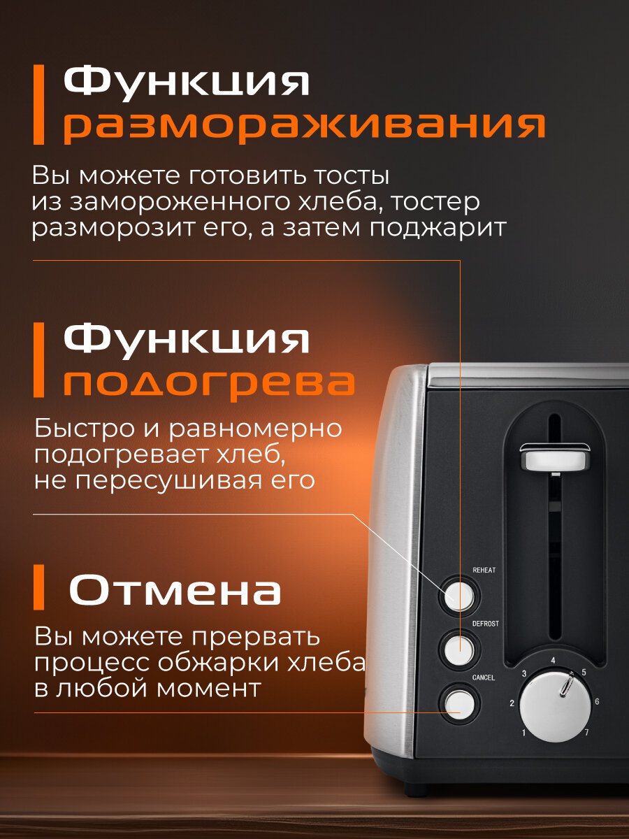 Тостер RED SOLUTION RT-M409, двухслотовый, функция подогрева и размораживания, серебристый/серый — фото 1