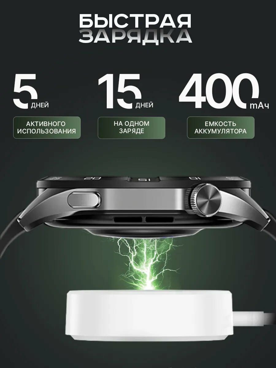 Умные часы LK GT5 MAX, Экран AMOLED, Уведомления, Звонки, 2 ремешка в комплекте, Черные — фото 1