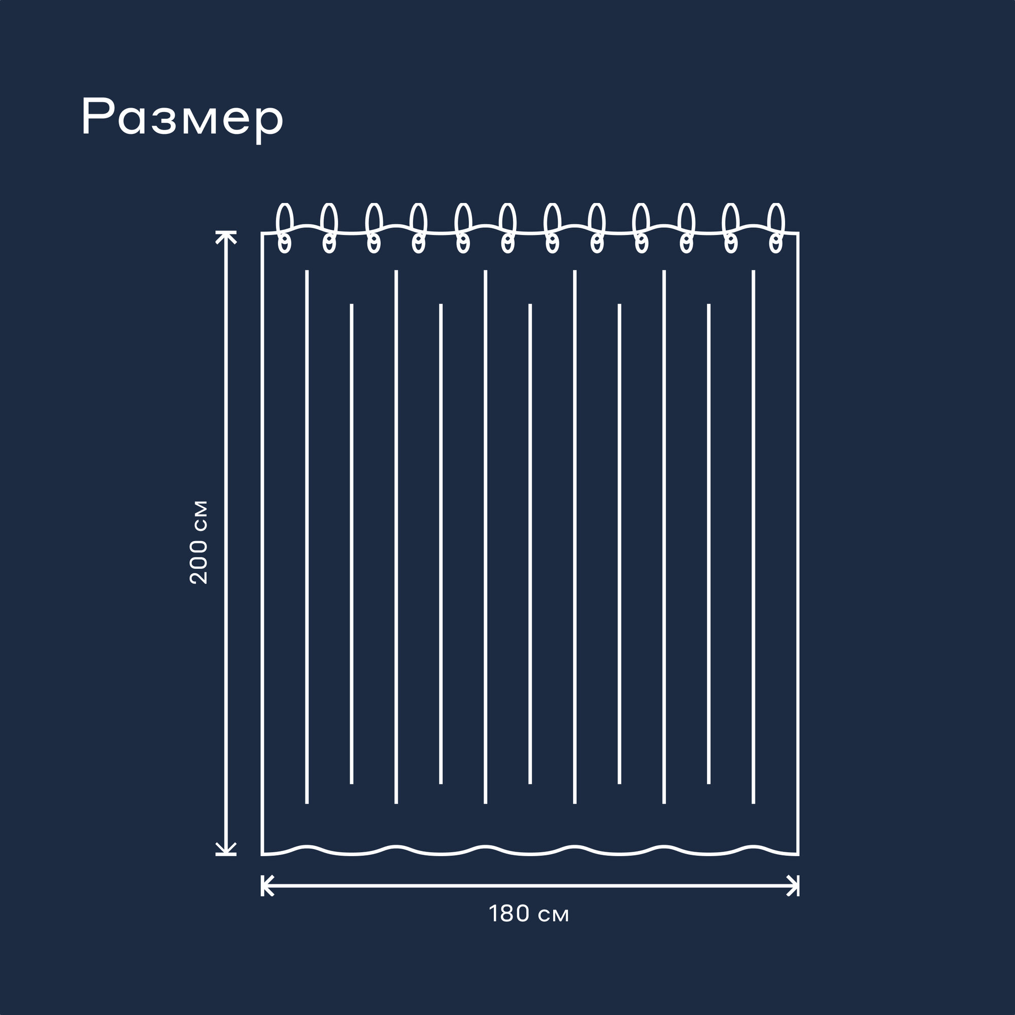 Штора для ванной комнаты Pragma Felgo, 200*180 см, ночной синий, FLG8. TCMB.039 — фото 1